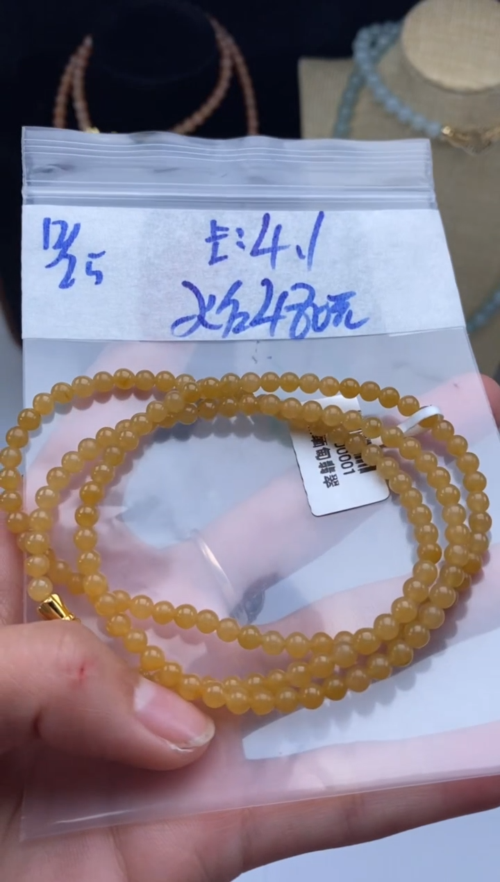 未镶嵌定制翡翠天然翡翠珠子