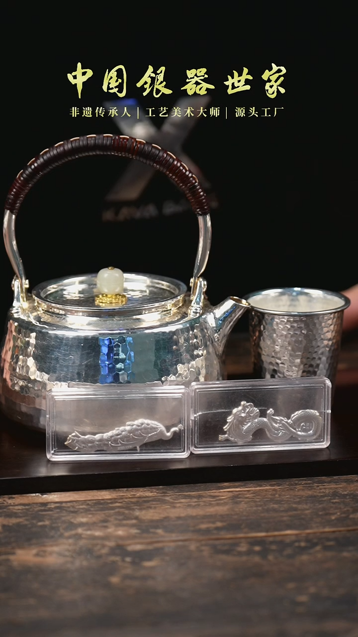 【闪购商品】锤纹小提梁北村壶烧水壶泡茶壶+1个主人杯