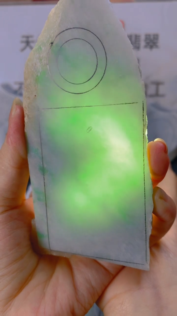 裸石翡翠天然缅甸翡翠A560