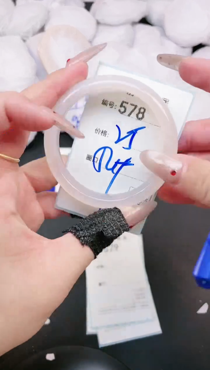 【闪购商品】玛瑙/玉髓手镯未镶嵌578