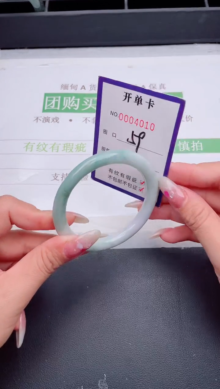 未镶嵌手镯翡翠翡翠手镯未镶嵌