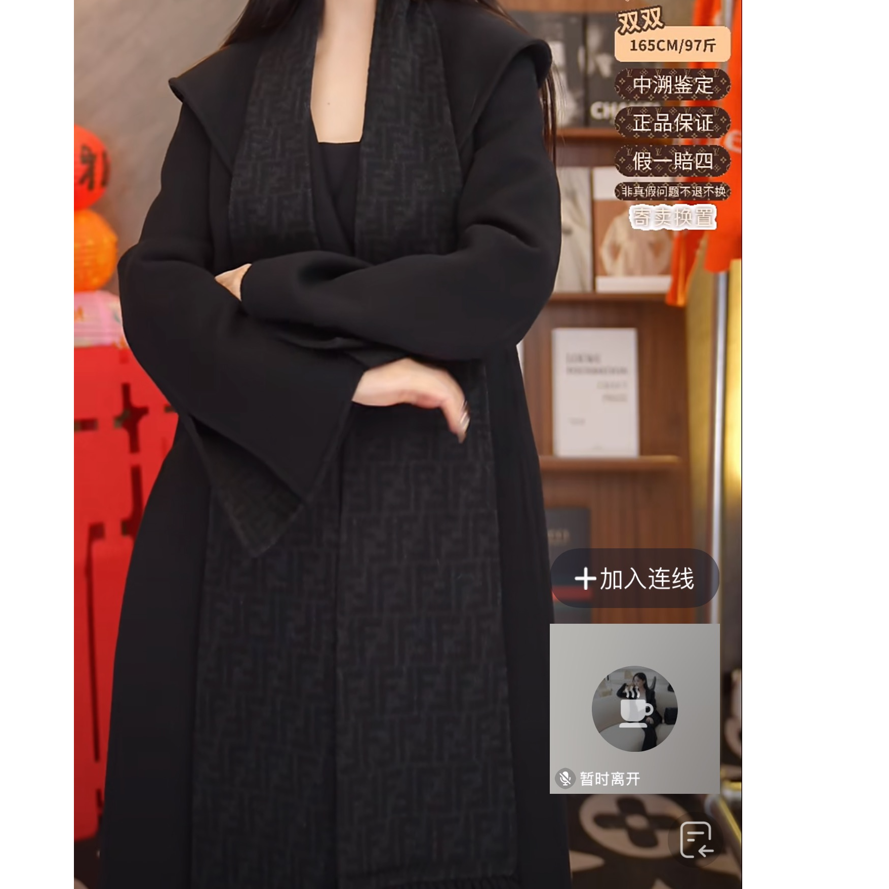 全新未使用 FENDI/芬迪 双双臻选/BC00945/芬迪大衣/黑色:40