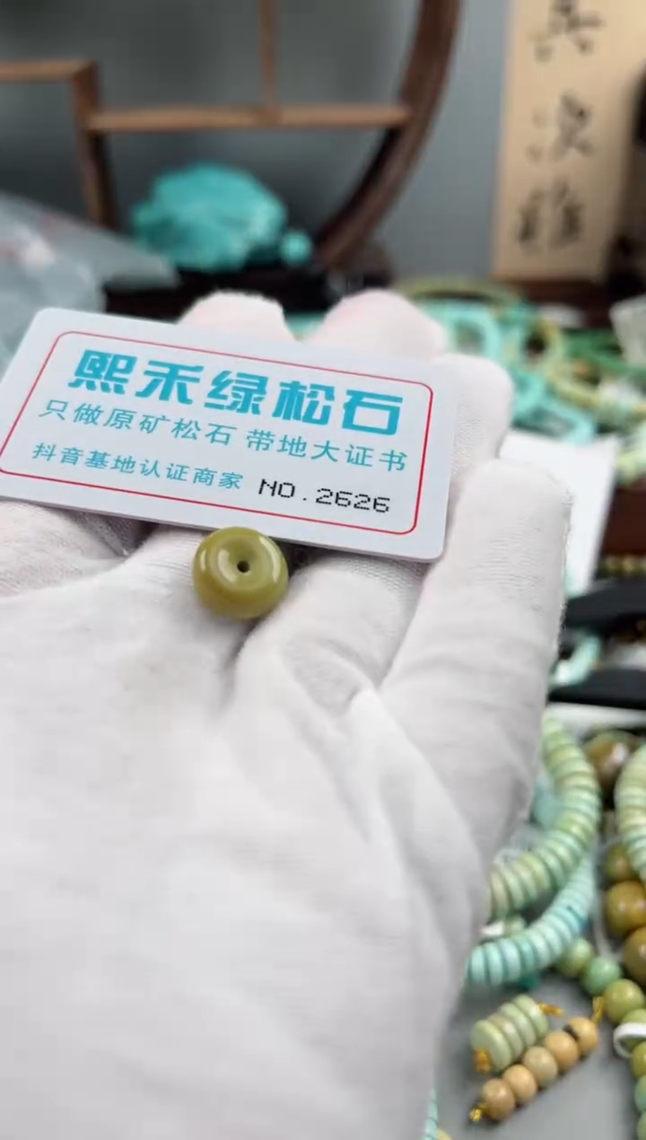 未镶嵌玉髓玛瑙/玉髓2626