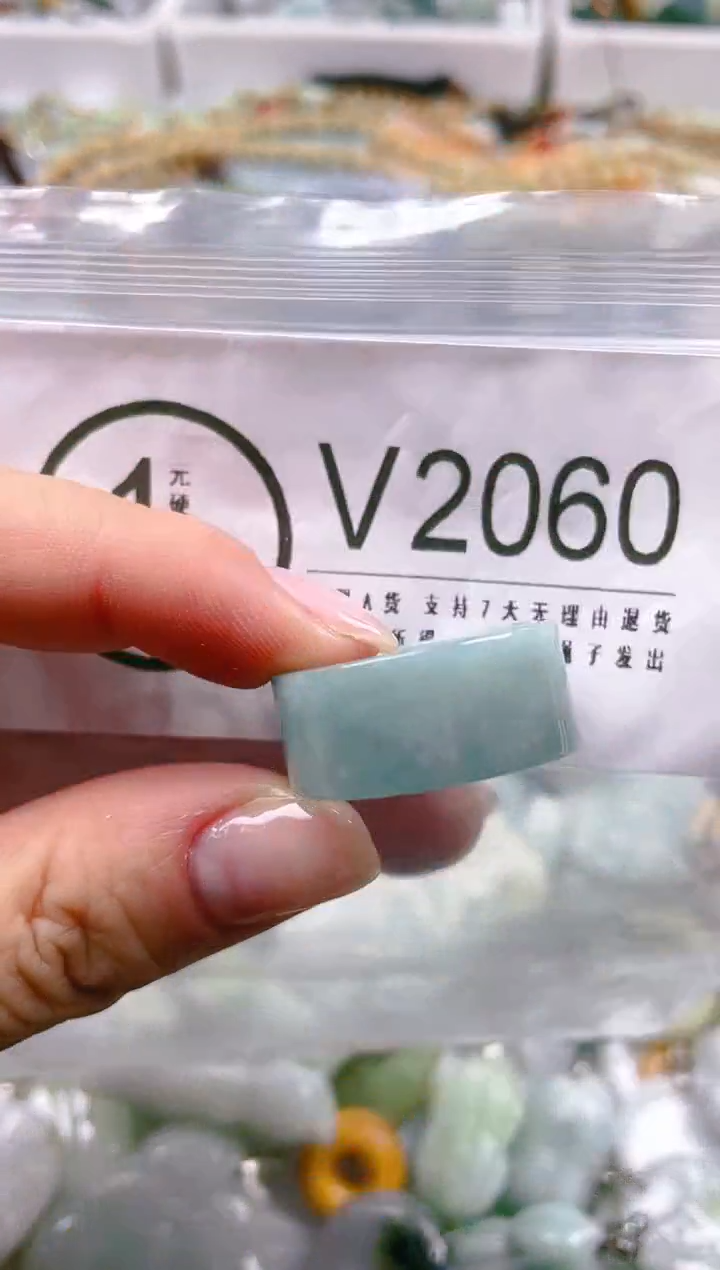 【闪购商品】翡翠颈饰未镶嵌20-21/B/翡翠A货一图一物