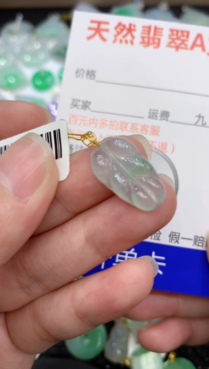 【闪购商品】翡翠颈饰18K金镶嵌1111111111111