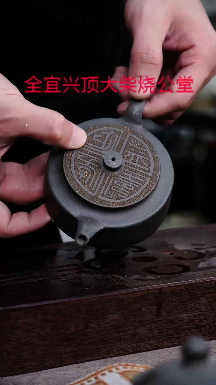茶壶紫砂宜兴紫砂壶