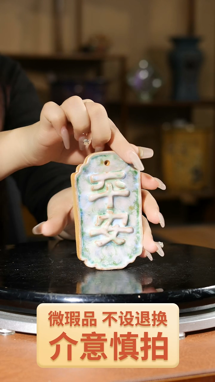 【闪购商品】569    