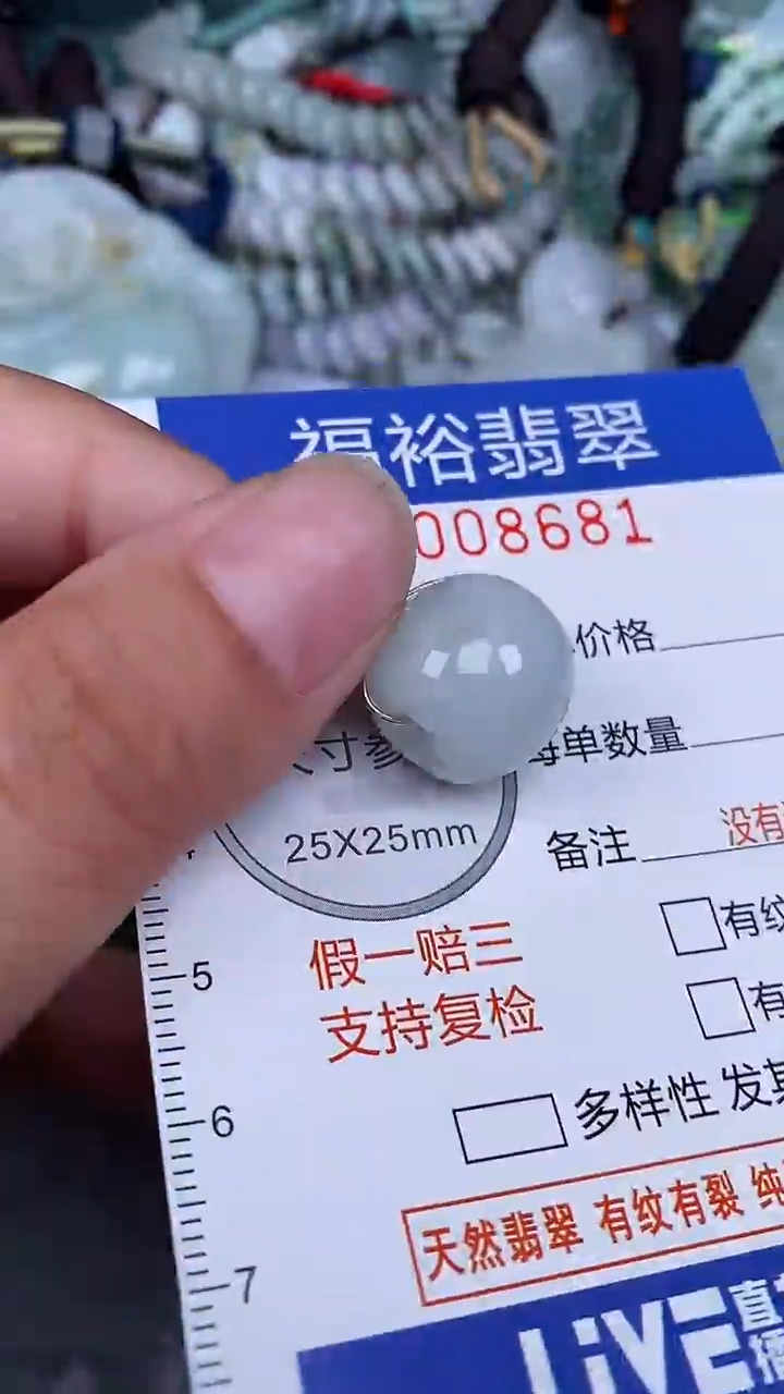 颈饰未镶嵌翡翠...0008681