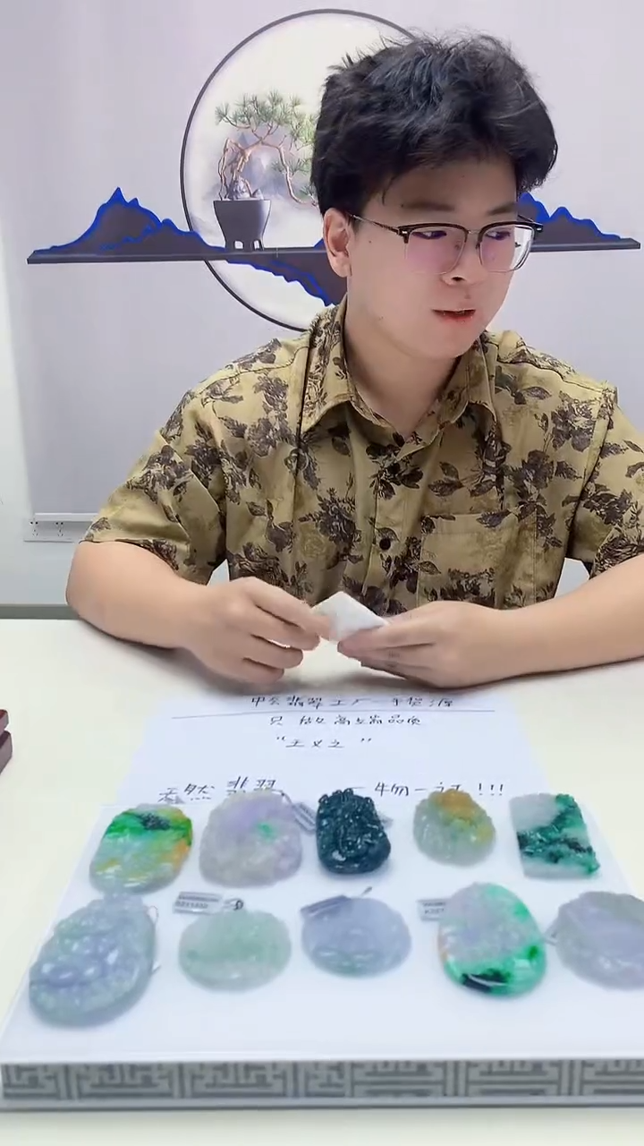 【闪购商品】定制翡翠未镶嵌4688zm-毛货赠珠链