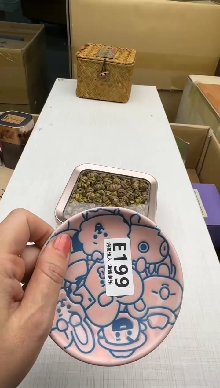 瓷片情*心199回流瓷器 默认微瑕      