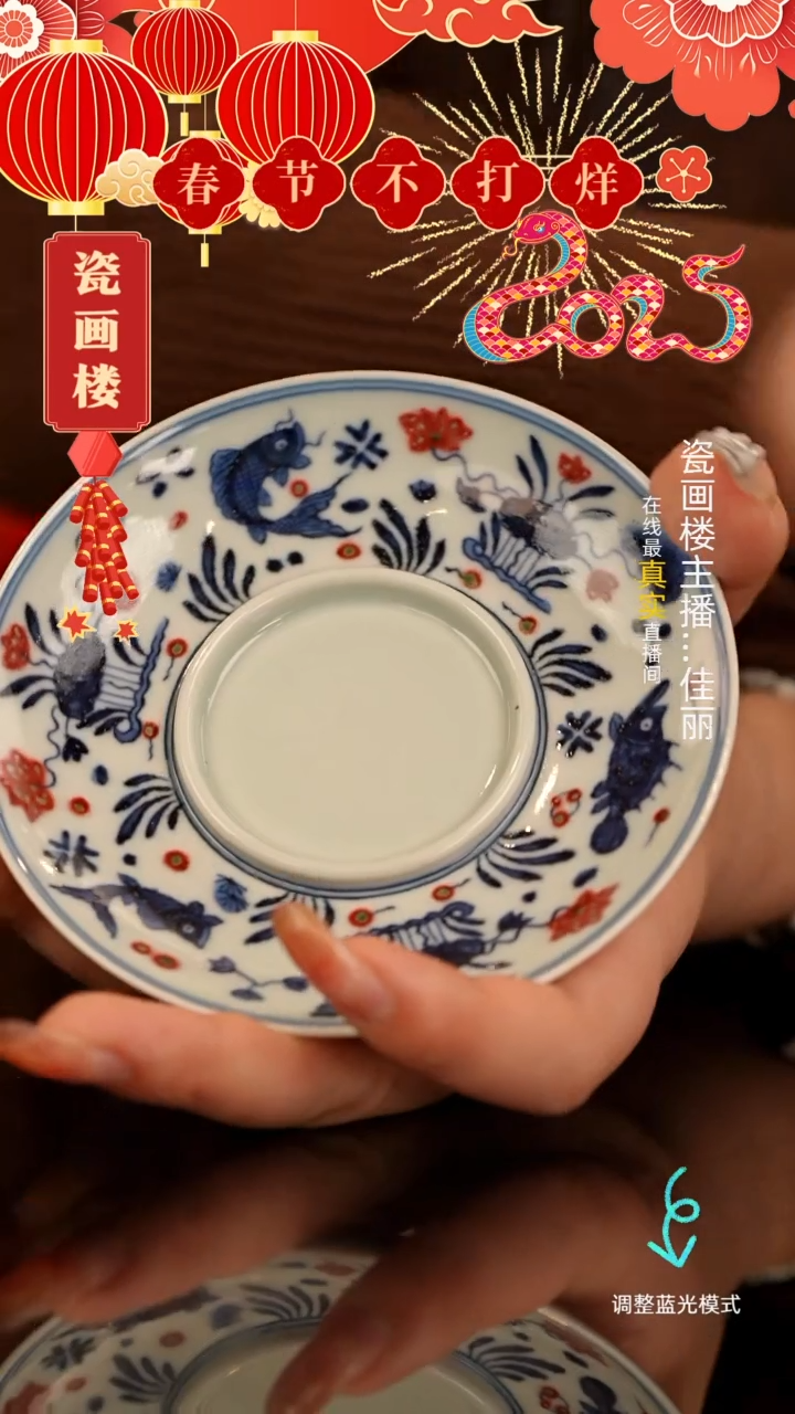 【闪购商品】瓷片瓷瓷瓷瓷瓷瓷瓷