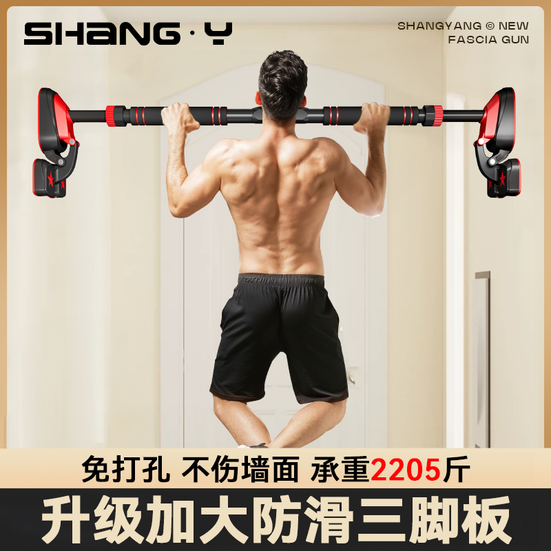 家用免打孔门上单杠成人小孩室内锻炼家用单杠引体向上健身器材