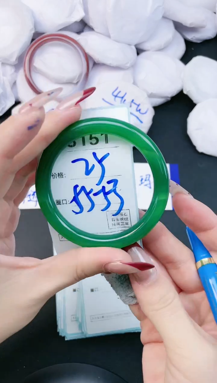 【闪购商品】玛瑙/玉髓手镯未镶嵌3151