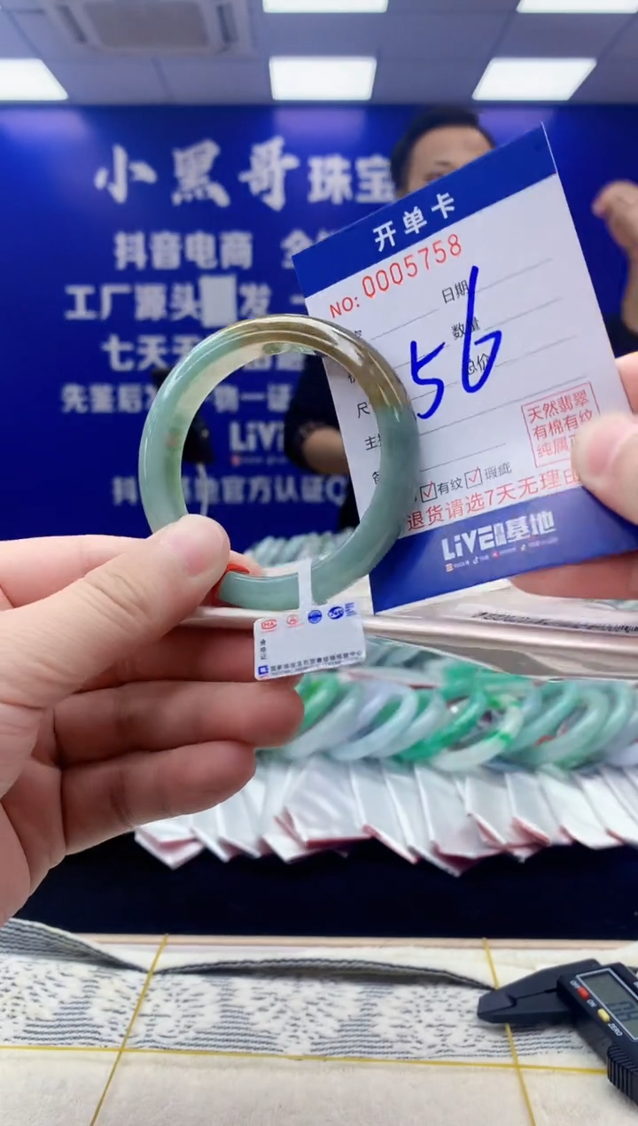 【闪购商品】翡翠手镯未镶嵌翡翠天然A货手镯