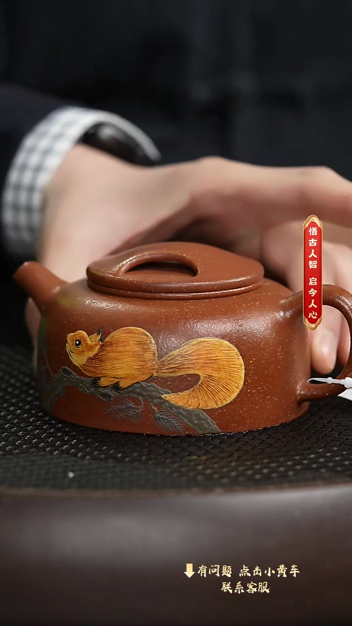 【闪购商品】紫砂茶壶066老刘专属紫砂福利