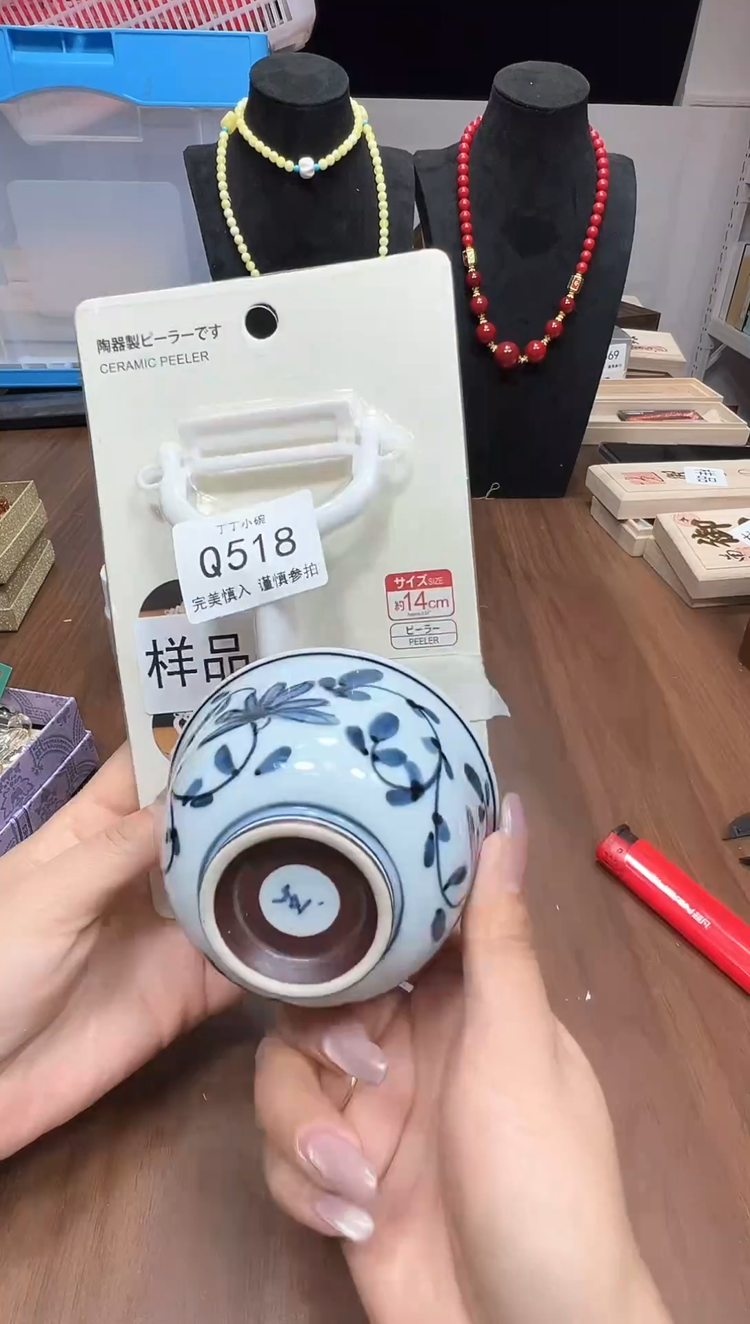 瓷片Q518点关注卡灯牌下单就包邮