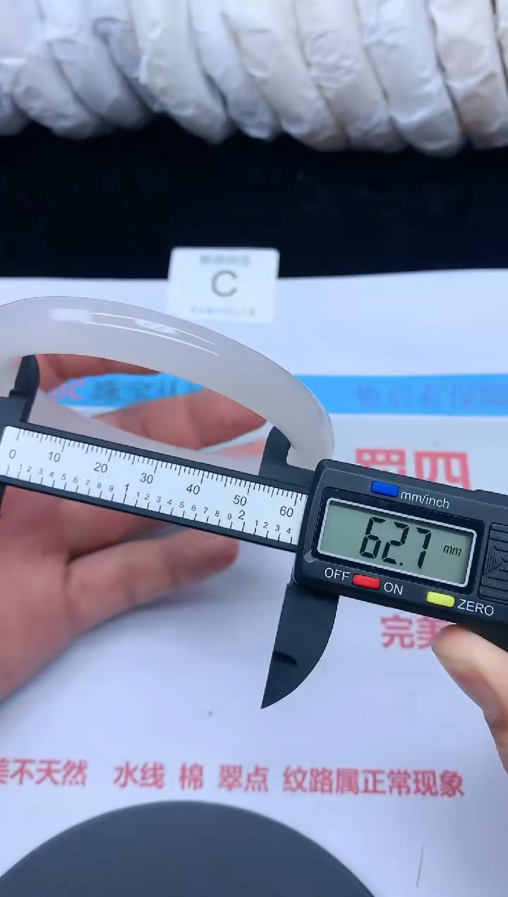 石英质玉手镯未镶嵌17