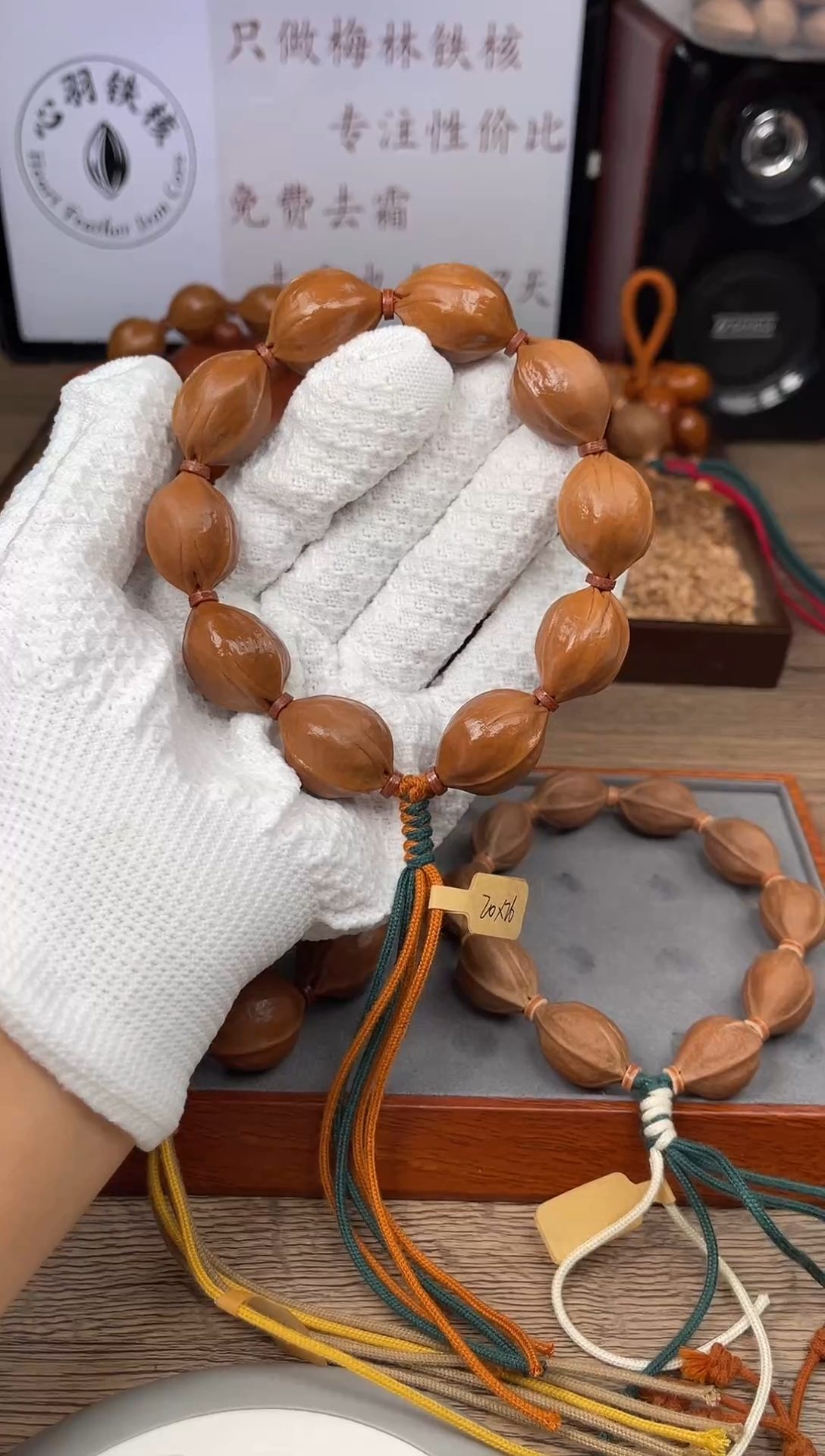 手串/手链橄榄核20*26尺寸梅林铁核橄榄核手串