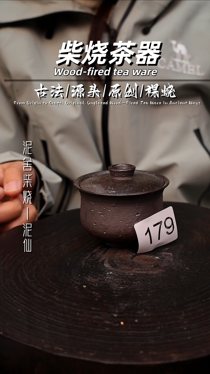 泥舍陶瓷茶具精品