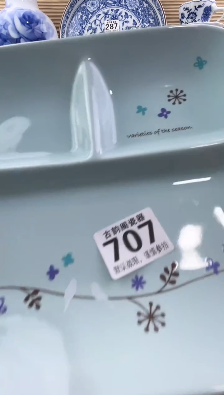 N**e摆件瓷器瓷器瓷器