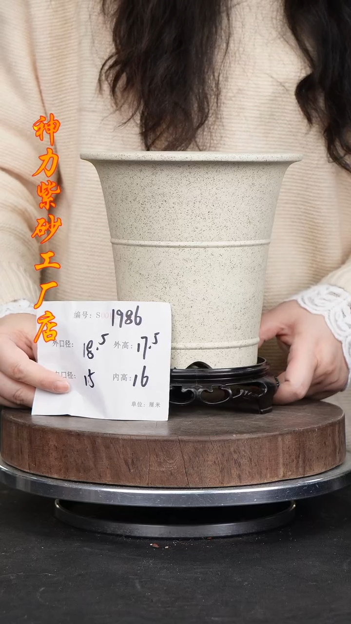 【闪购商品】紫砂花盆紫砂花盆1986+S