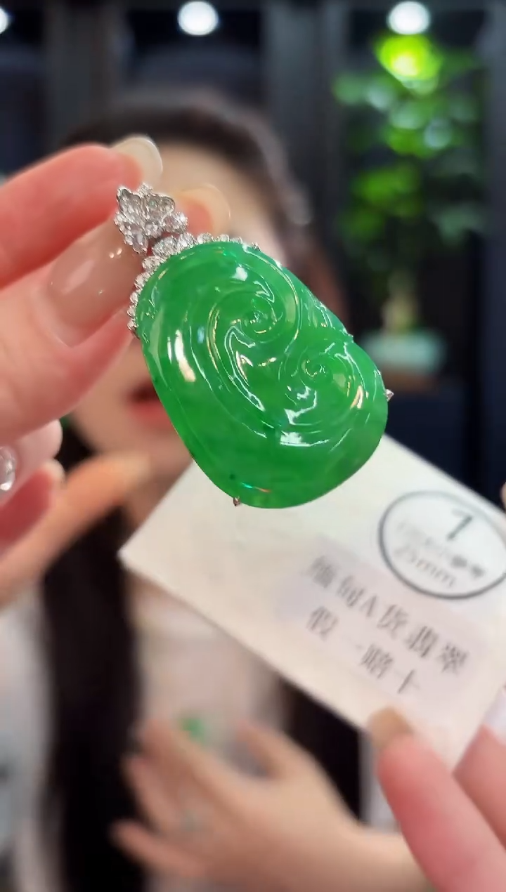 吊坠(不含链)18K金镶嵌翡翠缅料A货/多样性发货/一件