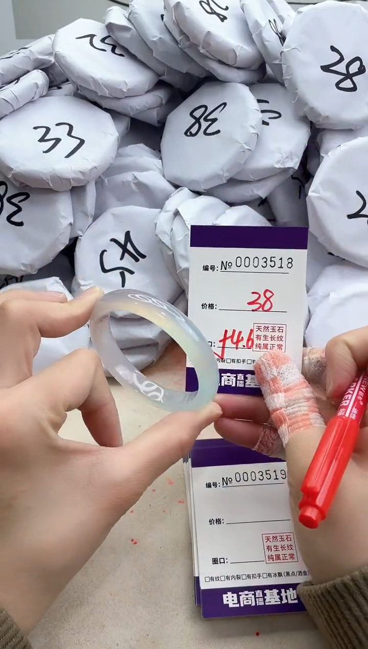 【闪购商品】玛瑙/玉髓手镯未镶嵌3518