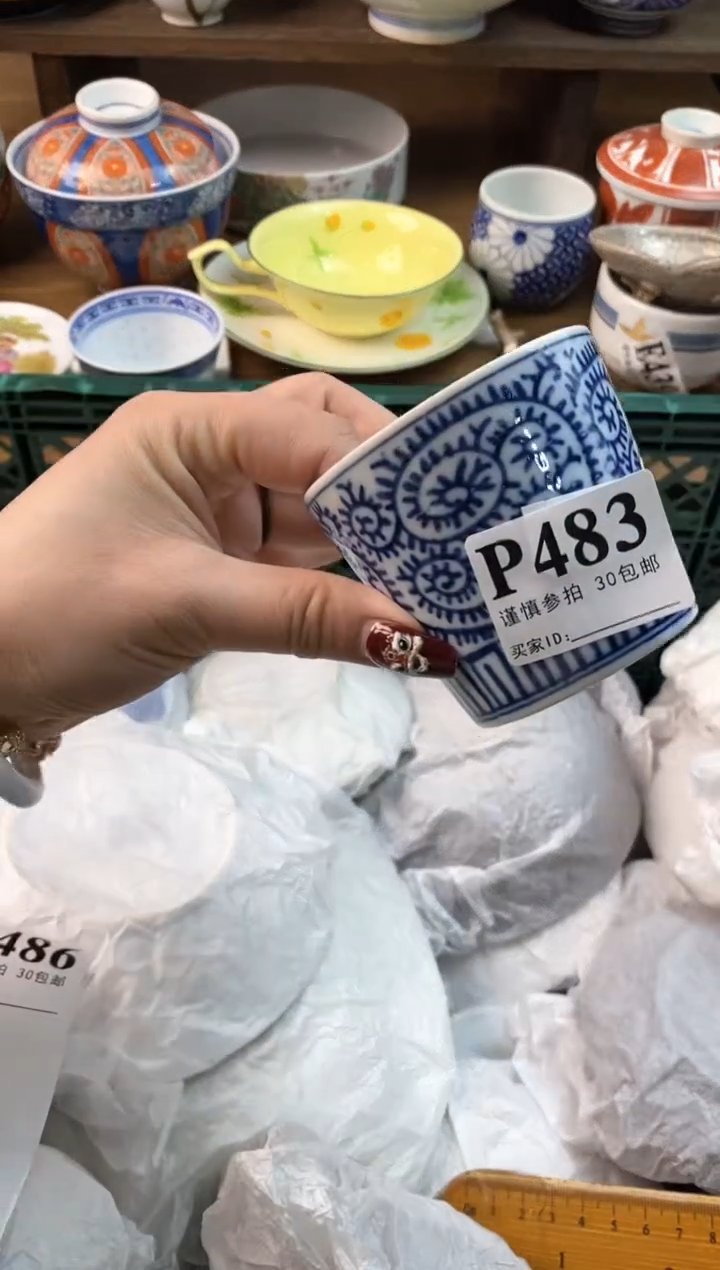 【闪购商品】瓷片[○･｀Д´･ ○]