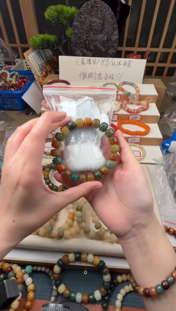 【闪购商品】菩提根/象牙果手串手串随机一条C301