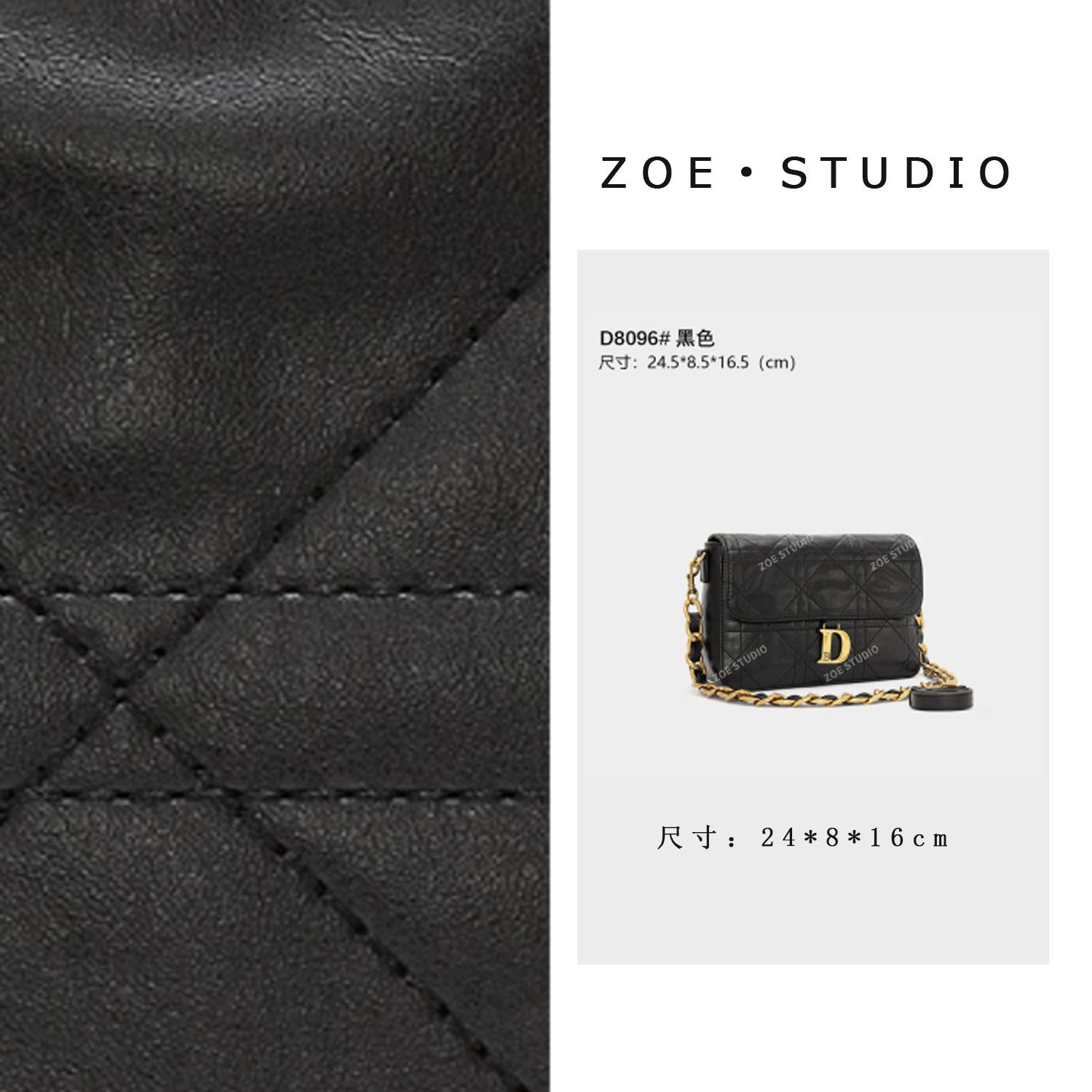 【佐伊甄选】ZT-D8096-黑色轻奢女士时尚潮流通勤腋下斜挎包