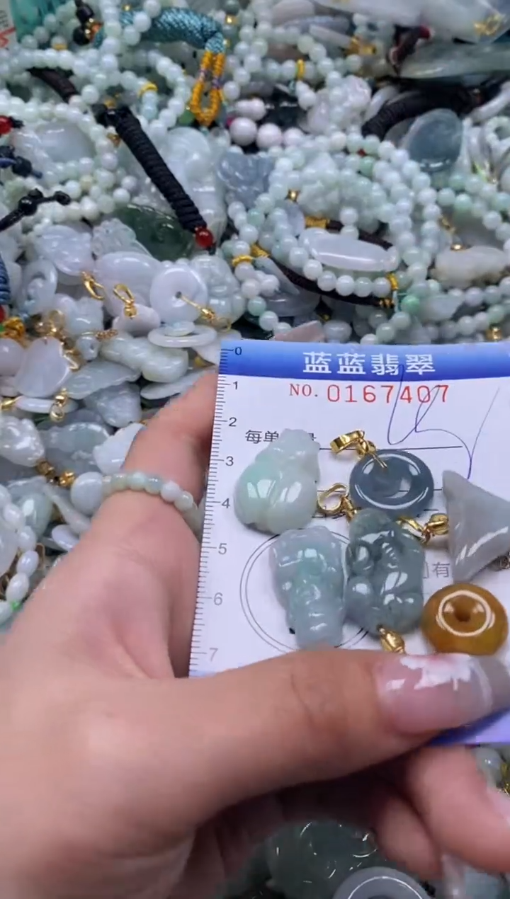 【闪购商品】翡翠颈饰未镶嵌闪购0167407