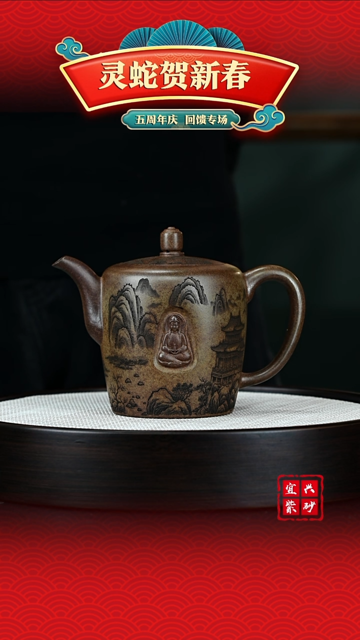【闪购商品】紫砂茶壶宜兴紫砂茶壶