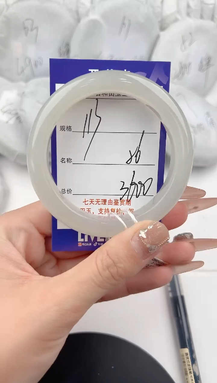 【闪购商品】和田玉手镯未镶嵌113颜色微差无瑕疵