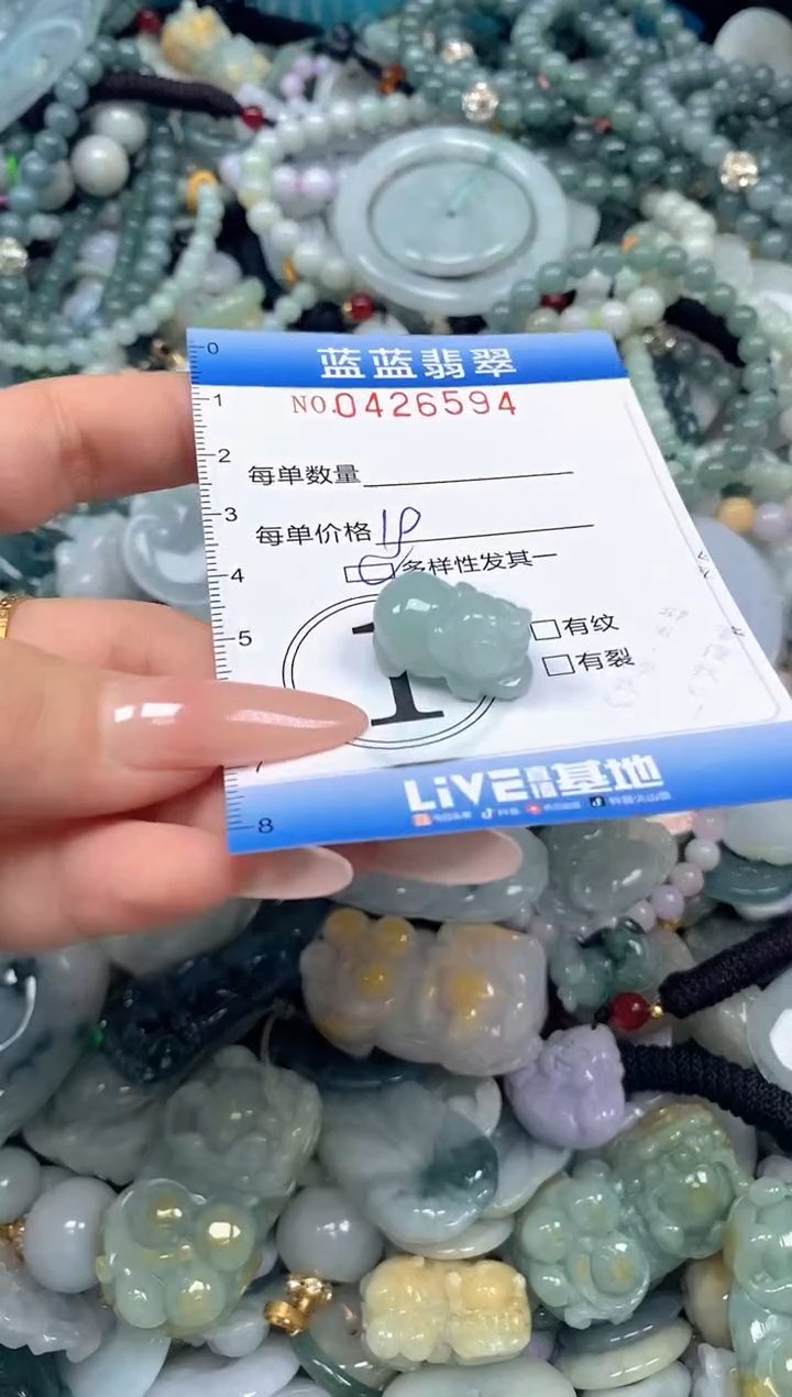 颈饰未镶嵌翡翠闪购0426594