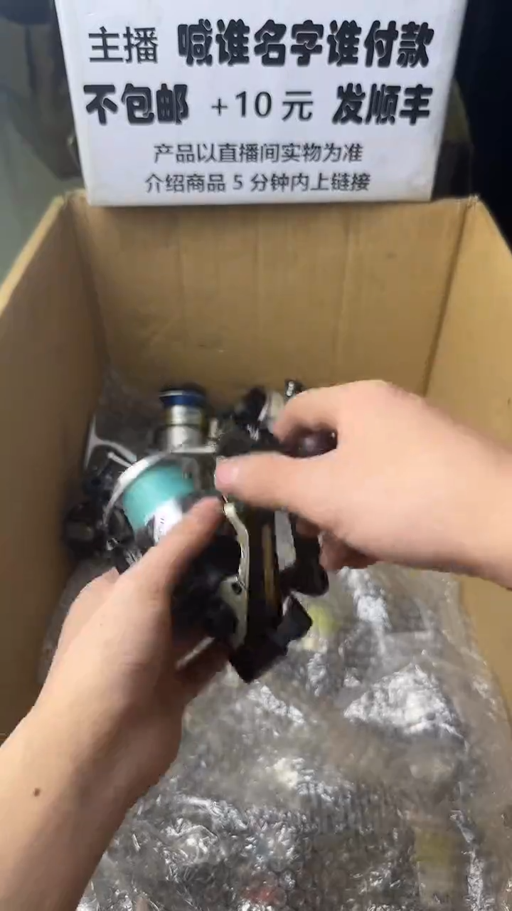 骆**子微瑕钓鱼轮，直播间讲解为准，看清楚再拍，如有拆卸不退换