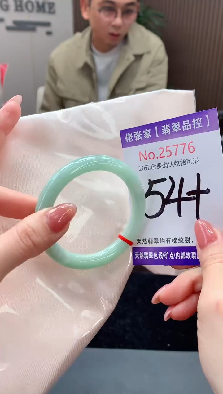 【闪购商品】翡翠手镯未镶嵌天然缅甸A货翡翠