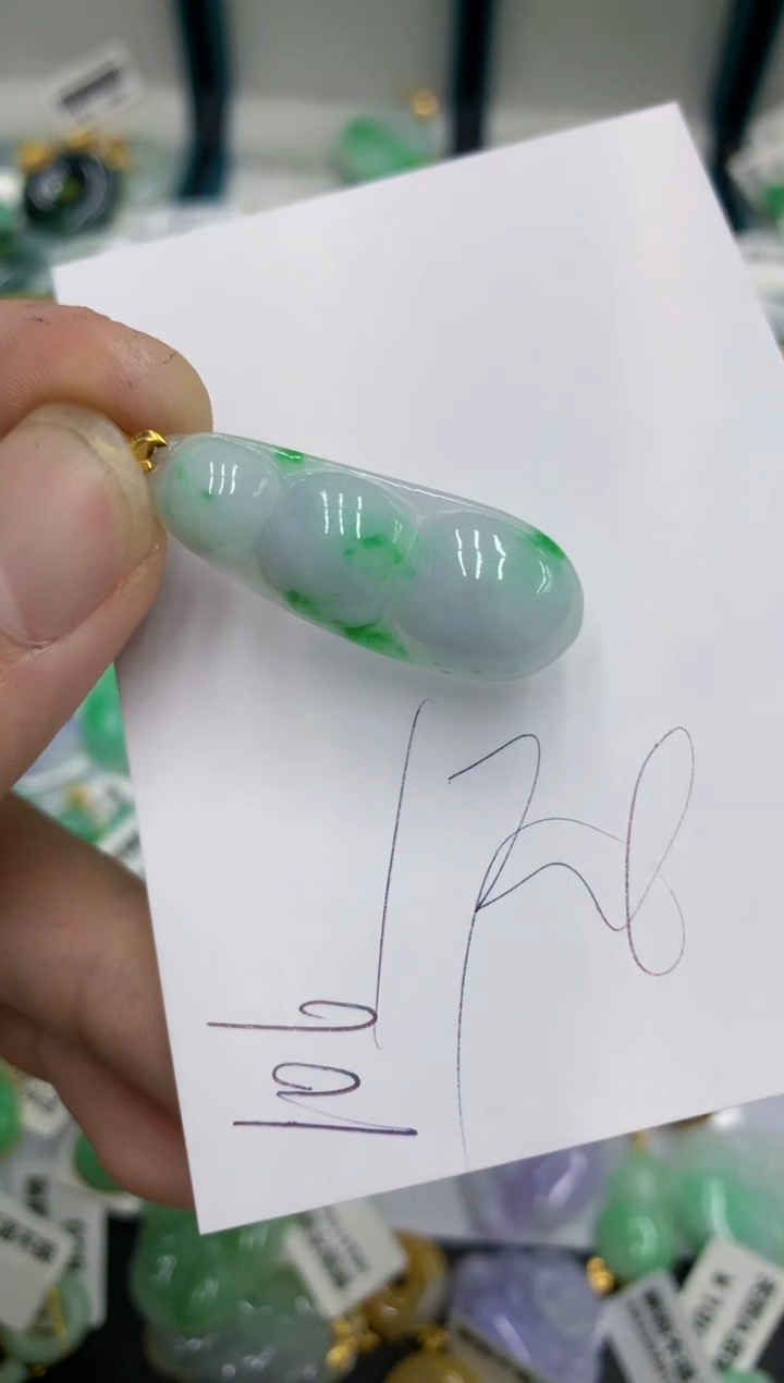 【闪购商品】翡翠颈饰18K金镶嵌号链接111111