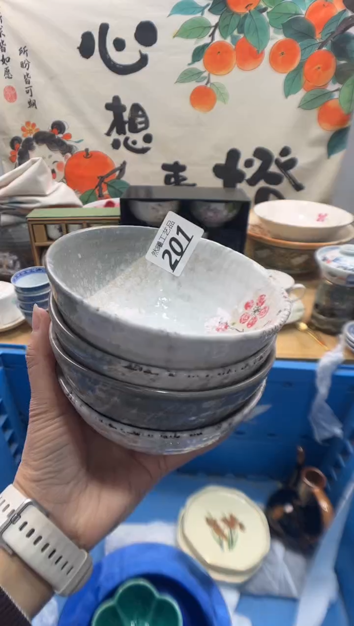 瓷片福***奶201       