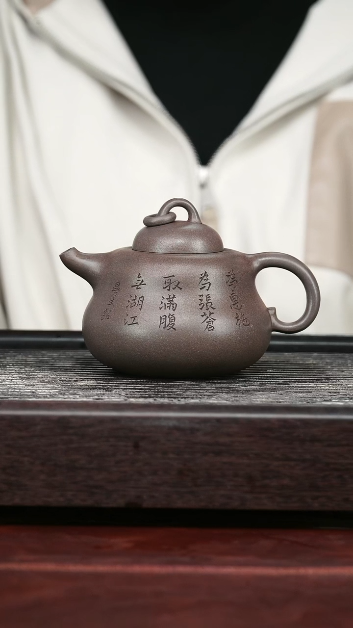 茶壶紫砂精美紫砂壶89.......300CC