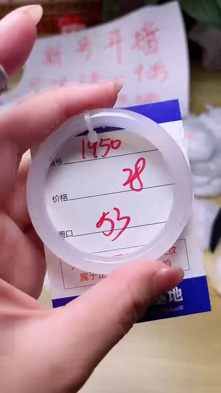 【闪购商品】玛瑙/玉髓手镯未镶嵌1950