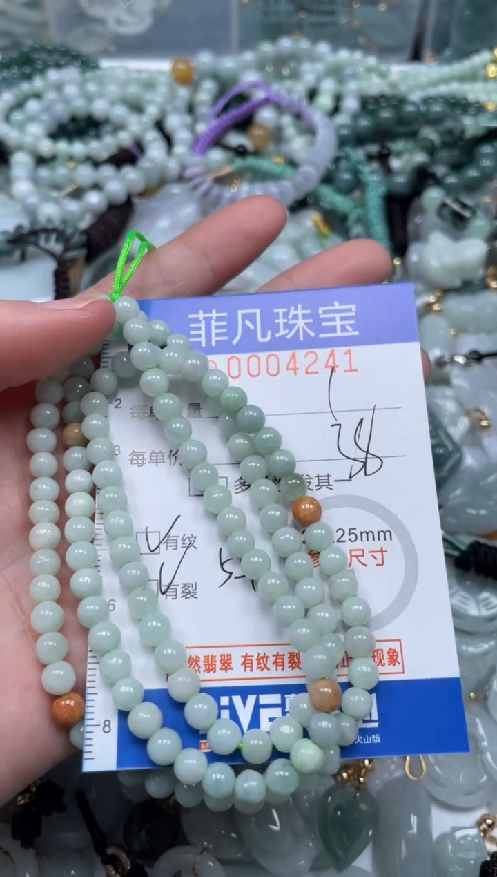 【闪购商品】翡翠颈饰未镶嵌00..4241