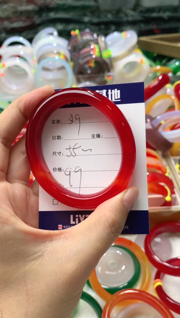 【闪购商品】玛瑙/玉髓手镯未镶嵌319