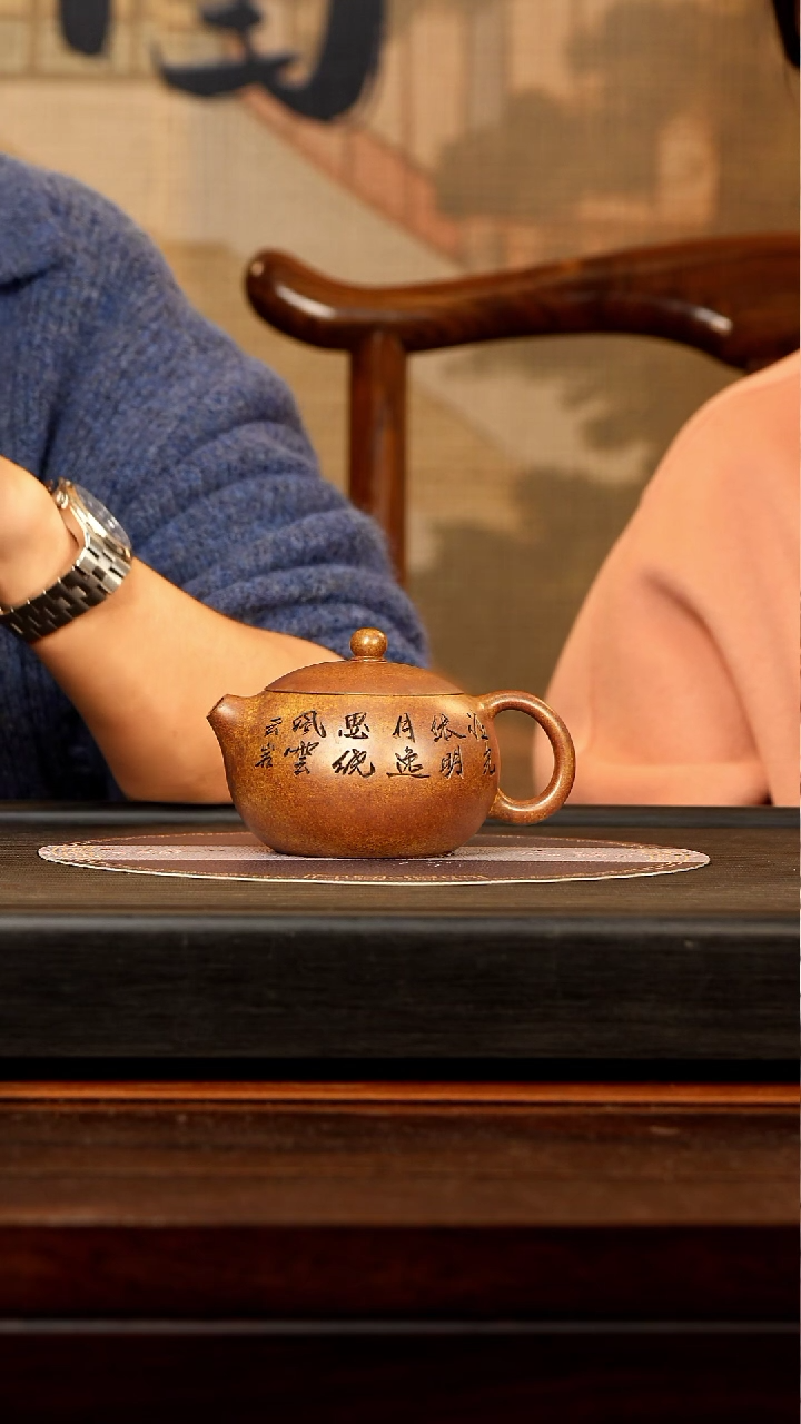 【闪购商品】紫砂茶壶WPR 火云烧 西施 320cc