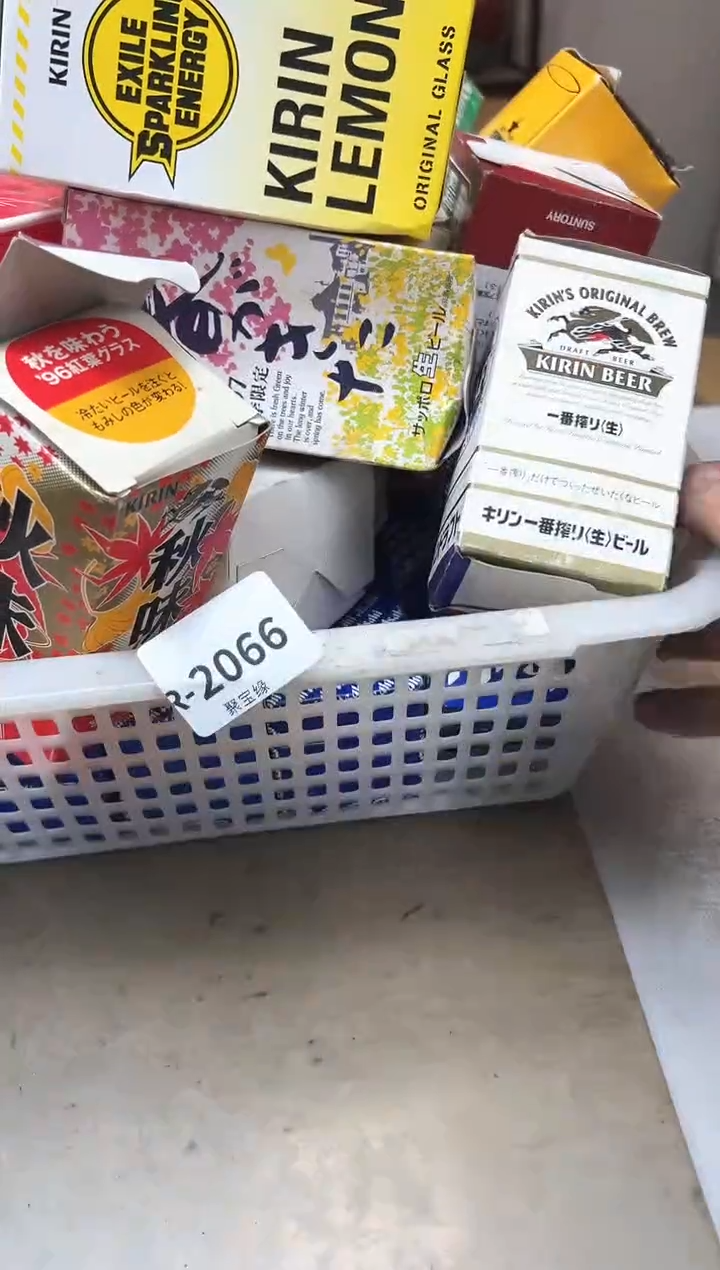 瓷片?**?2066聚宝缘海淘精选