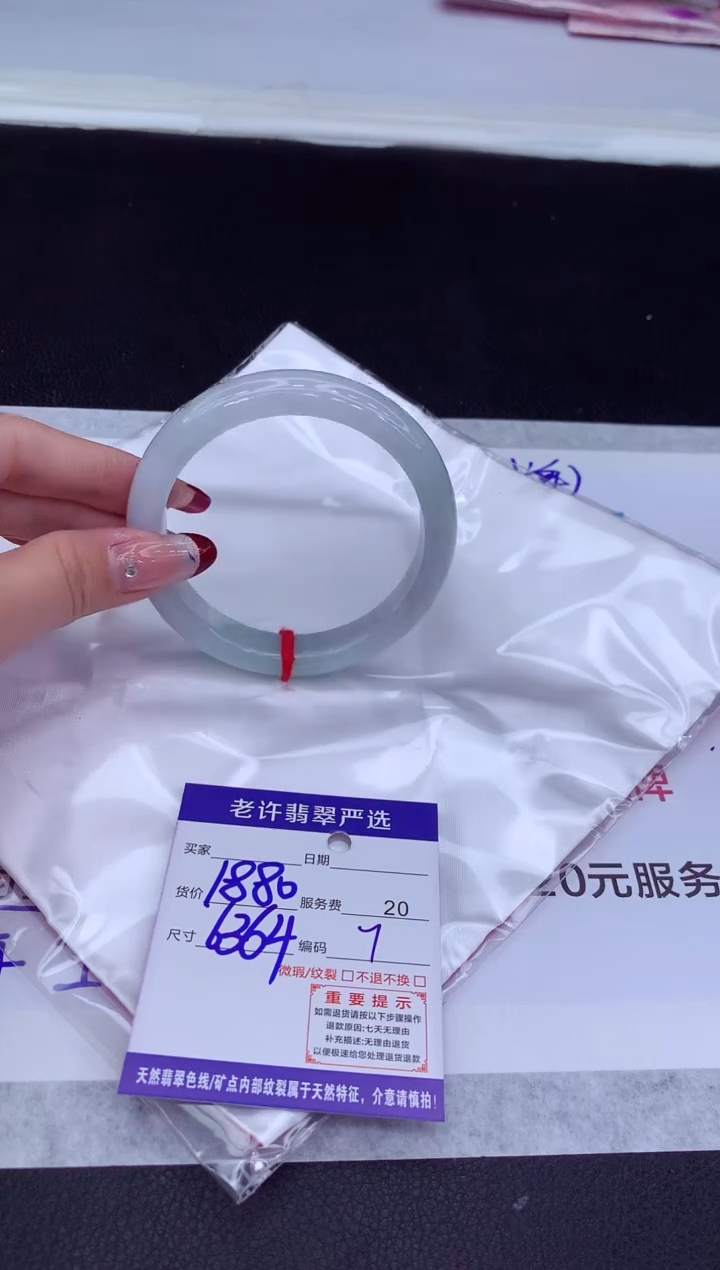 【闪购商品】翡翠手镯未镶嵌111111111111111