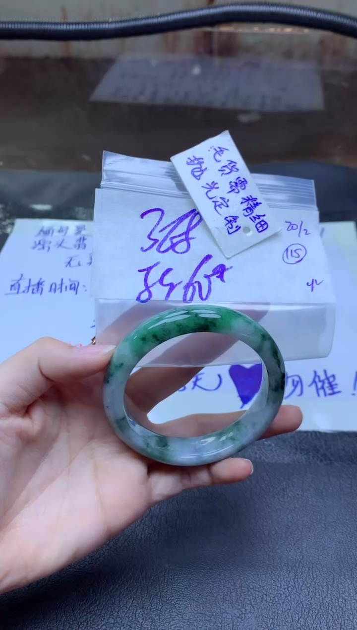 【闪购商品】定制翡翠未镶嵌手镯毛货需精细抛光+多人+368元