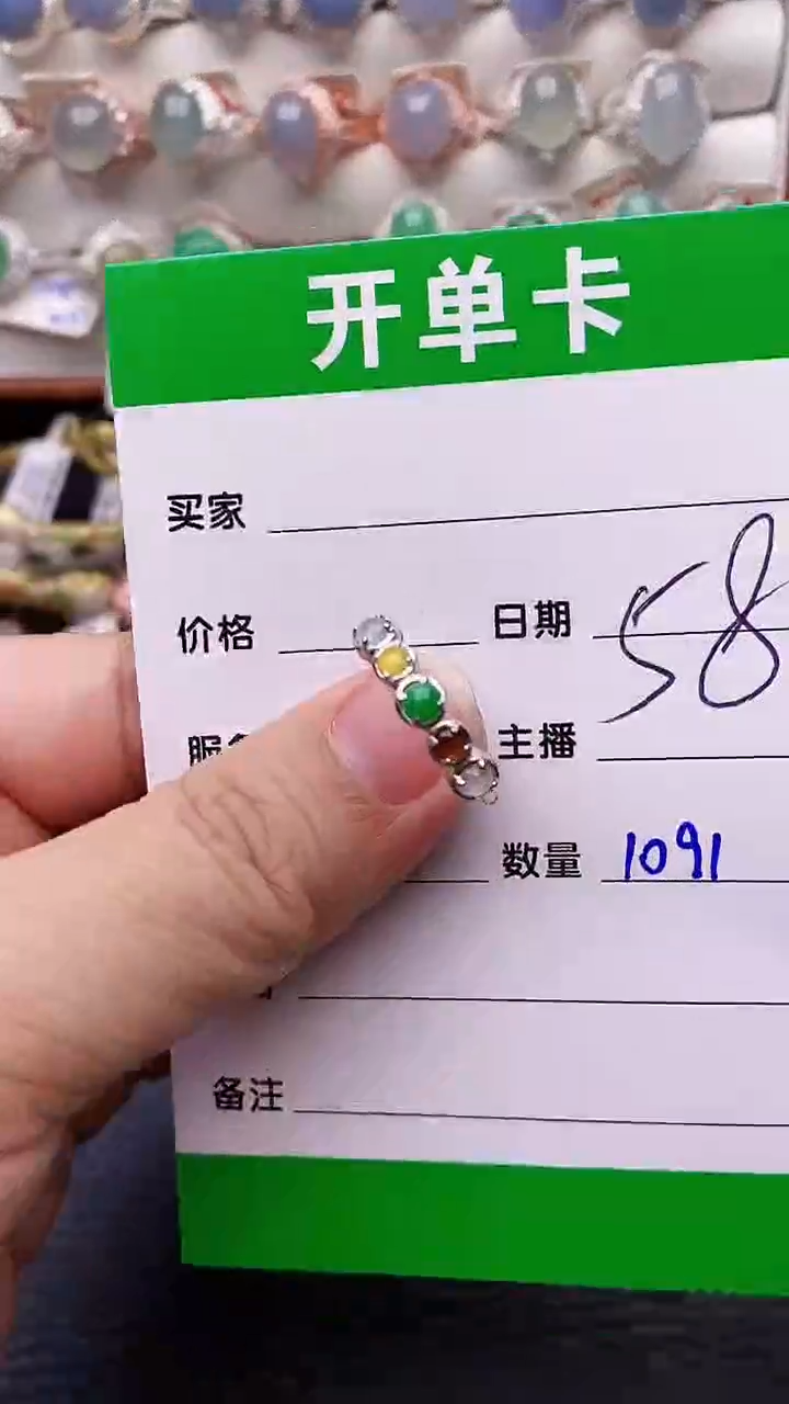 【闪购商品】翡翠戒指银S925镶嵌1091