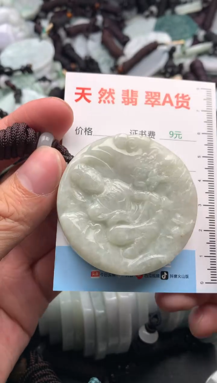 【闪购商品】翡翠吊坠(不含链)未镶嵌1