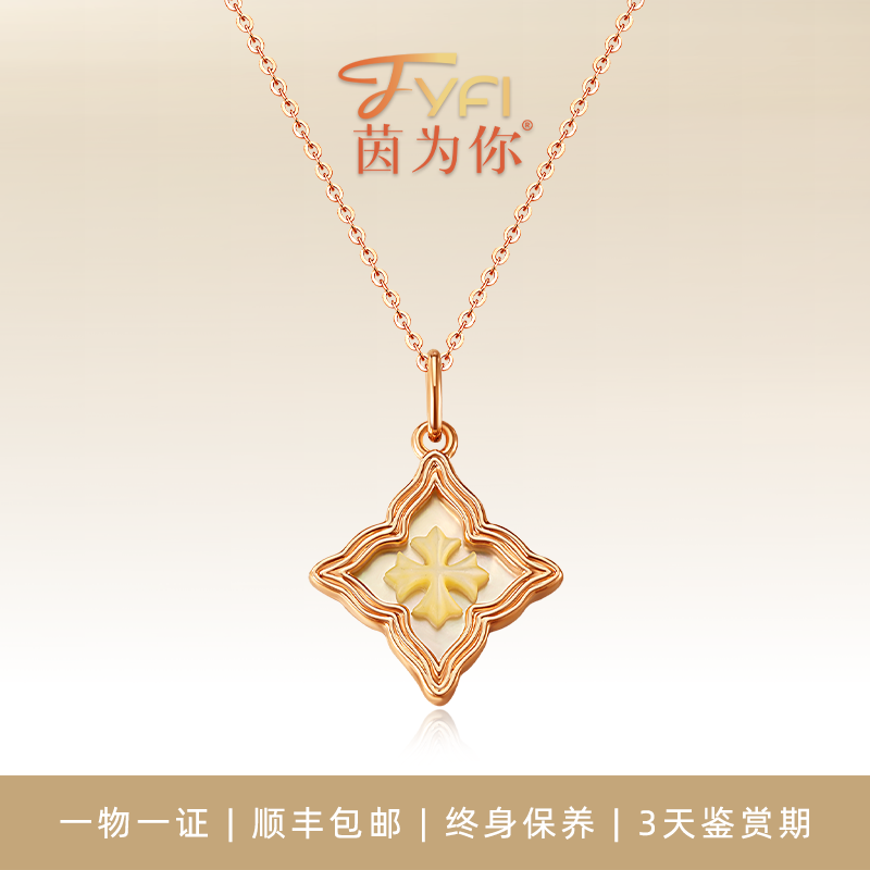 「茵为你」18k金【卡梅奥初雪】套链意大利工艺送礼项链潮奢文艺菱形