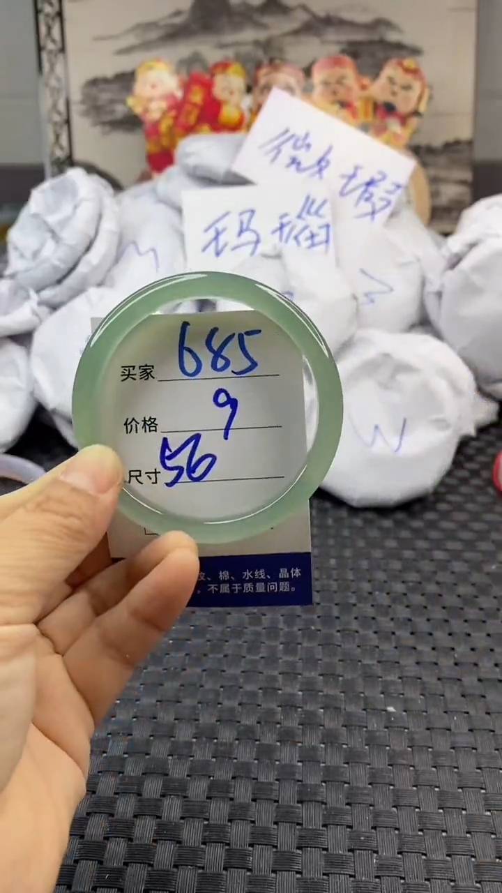 玛瑙/玉髓手镯未镶嵌685